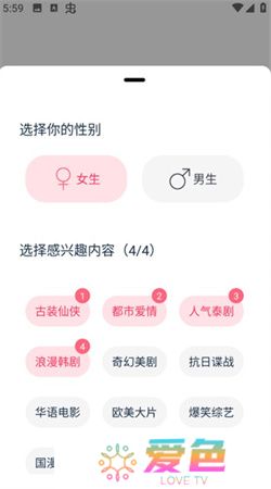 看看影视