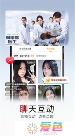 全民电视app下载安装