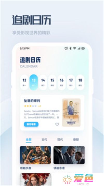 萌米影视下载安装
