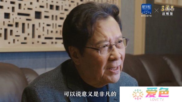 游戏攻略网2
