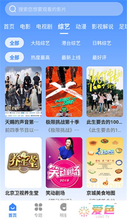 墨水影视app下载