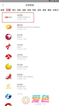 咪咕视频下载手机版