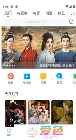 看看影视