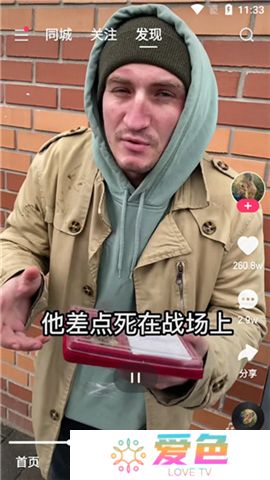 快手概念版下载安装