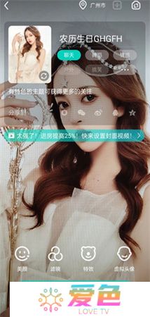 酷狗直播app下载安装