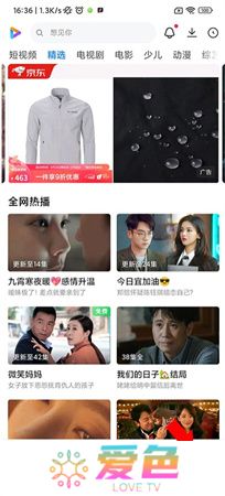 小米视频下载