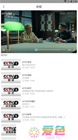 咪咕视频下载手机版