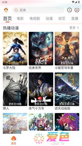 萌米影视下载安装