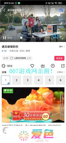 星辰视频app下载追剧新版