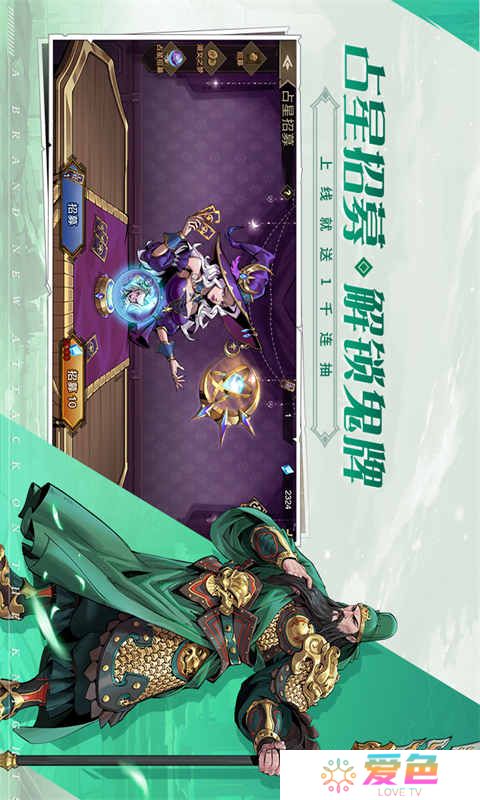 进击的骑士