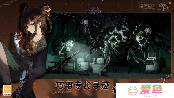 新月同行