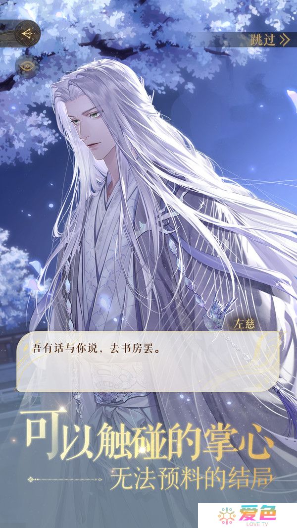 如鸢