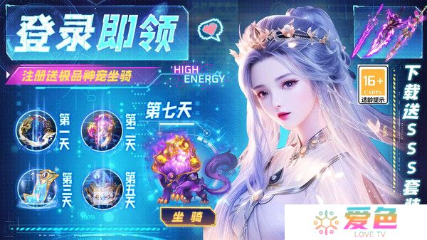 御龙争霸