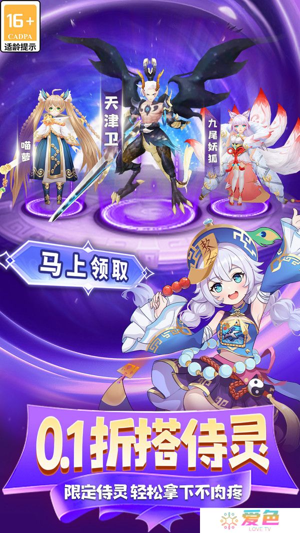 戮仙战纪