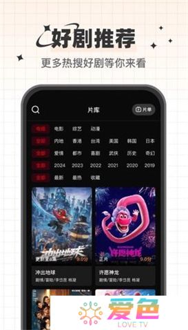 心雨影评app