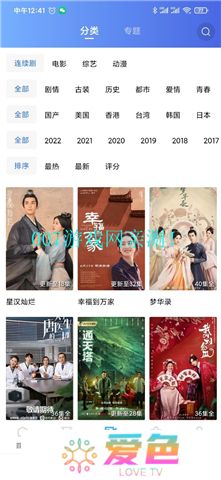 星辰视频app下载追剧新版