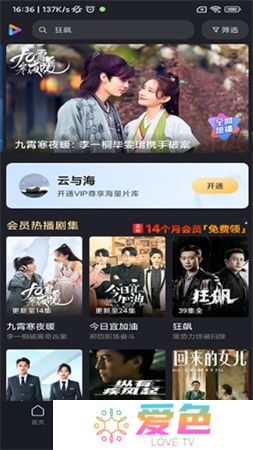 小米视频下载