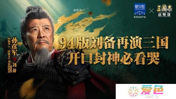 游戏攻略网1
