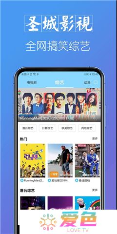 圣城影视大全下载