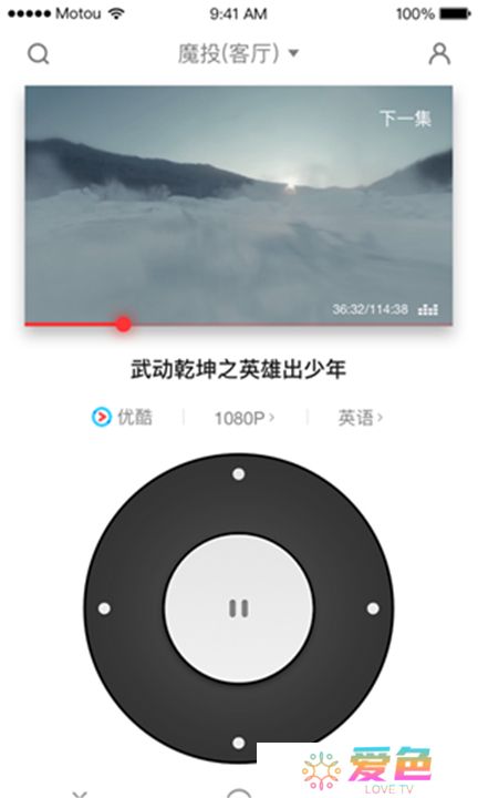 天猫魔投app