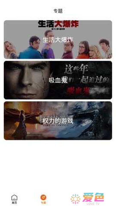 阿哥美剧最新版本
