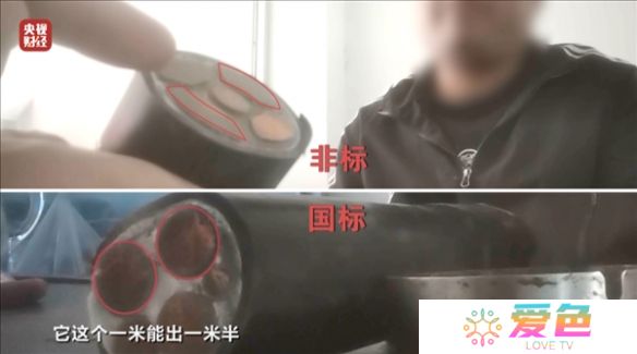 游戏攻略网9