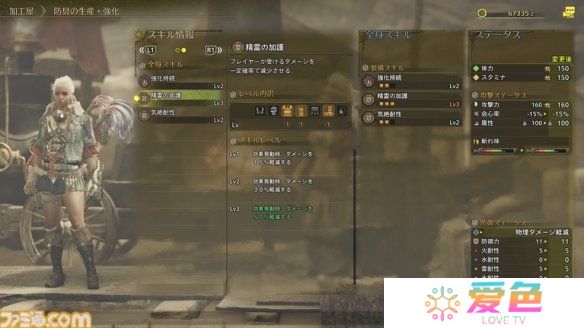游戏攻略网1