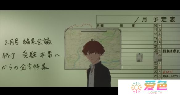 游戏攻略网8