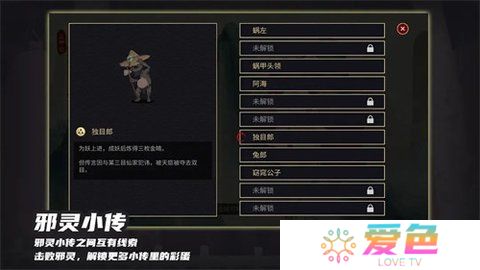 玉言山野行