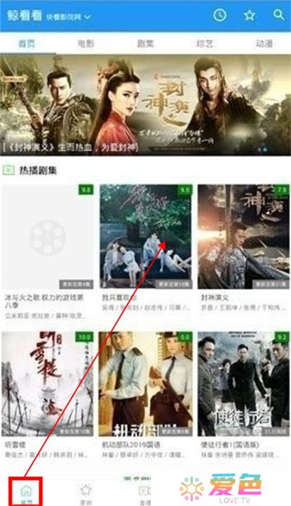 鲸影视截图