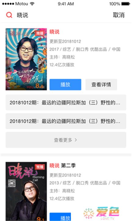 天猫魔投app