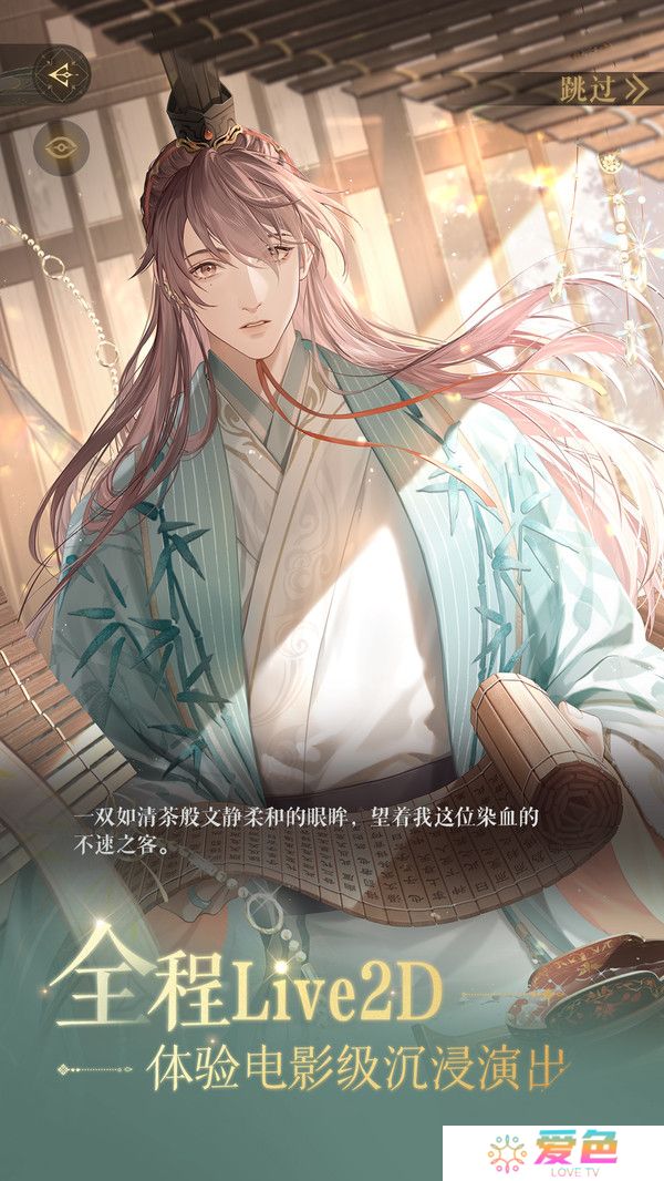 如鸢