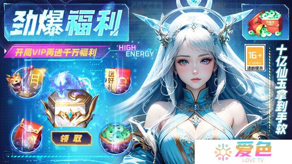 御龙争霸