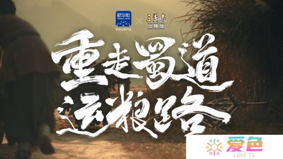 游戏攻略网10
