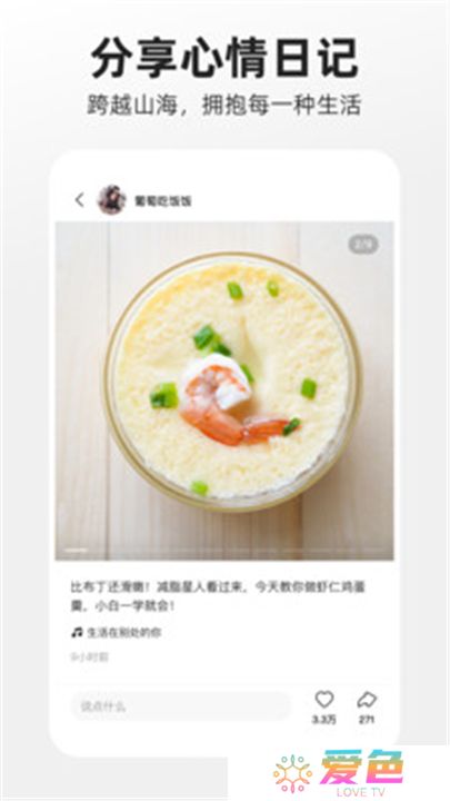 快手概念版下载安装