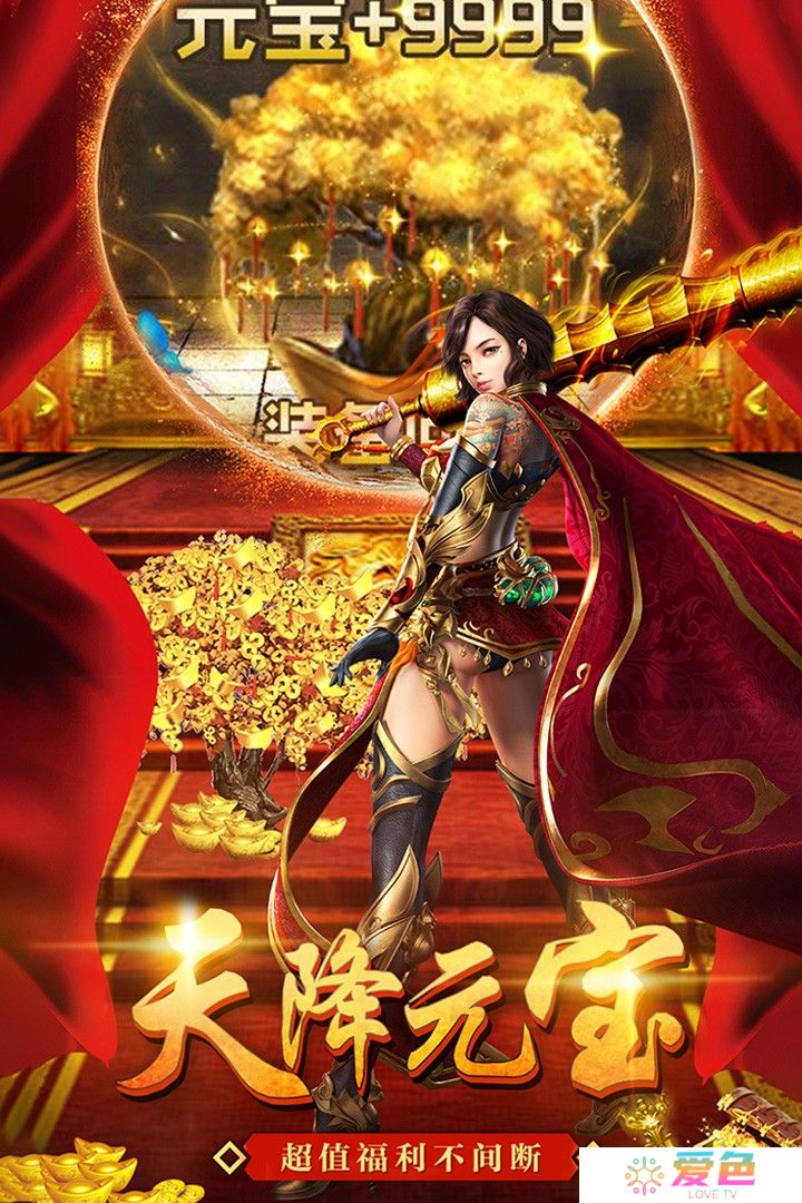 美杜莎传奇