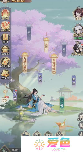 元尊