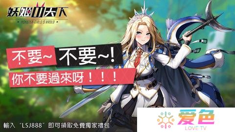 妖姬天下