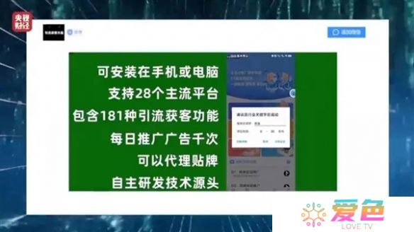 游戏攻略网6