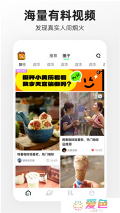 快手概念版下载安装