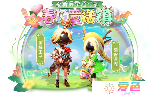 《太空杀》SS4赛季正式开启，鲨出重围模式天赋系统上线