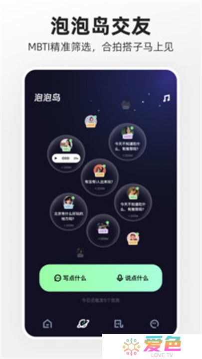 快手概念版下载安装
