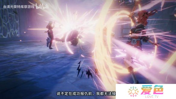 游戏攻略网8