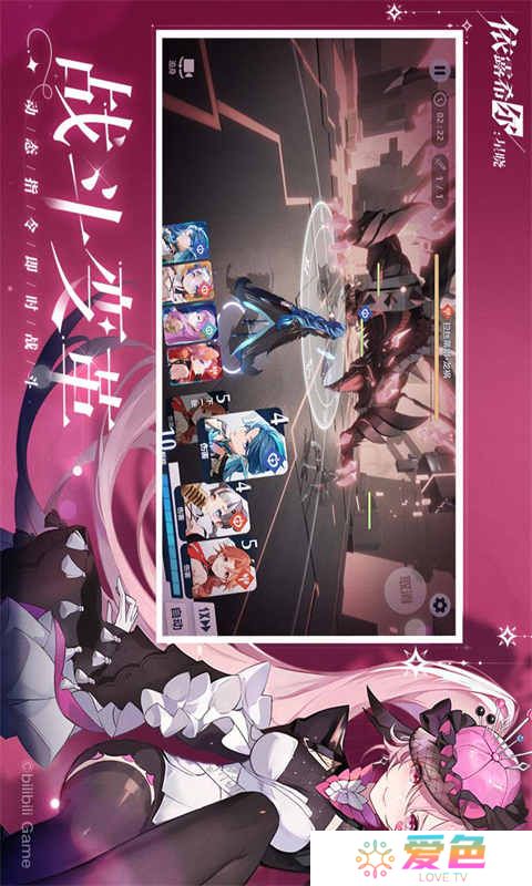 依露希尔星晓