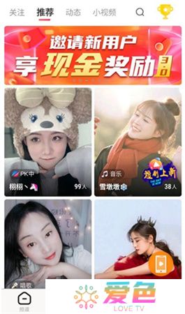 全民电视app下载安装