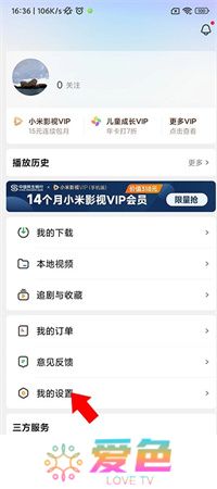 小米视频下载