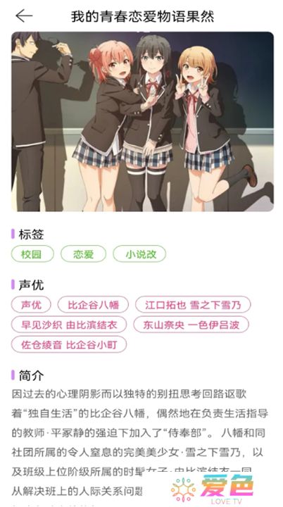 omofun软件下载
