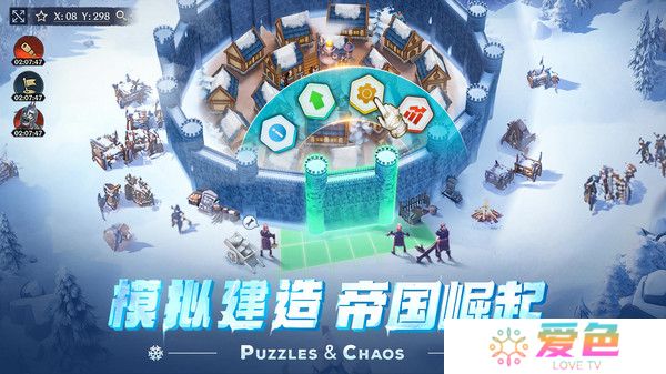帝国与魔法