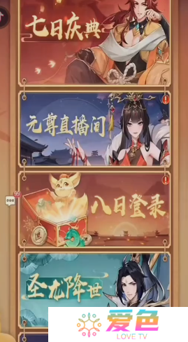 元尊