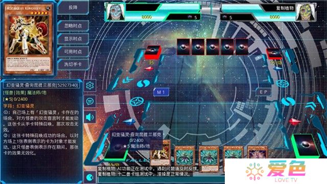YGOMobile2025最新版本
